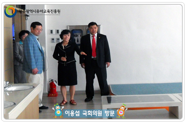국회의원 방문5 사본.jpg